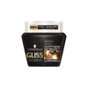 Ultimate Repair Mascarilla Con Keratina 300 Ml